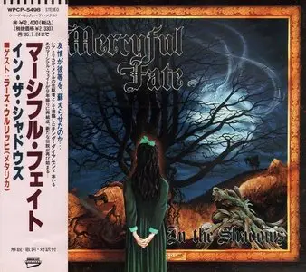 Mercyful Fate - In The Shadows (1993) [Japanese 1st Press WPCP-5498]