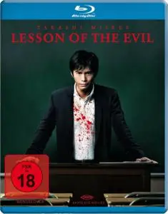 Lesson of the Evil (2012)