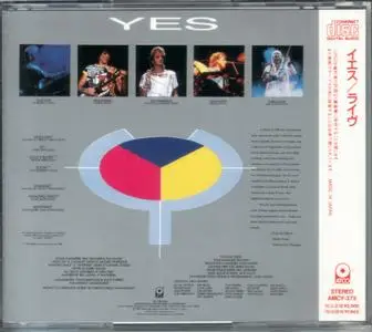 Yes - 9012 Live: The Solos (1985) {1992, Japan 1st Press}