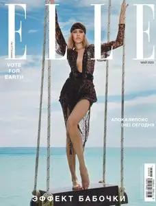 Elle Russia - Май 2020