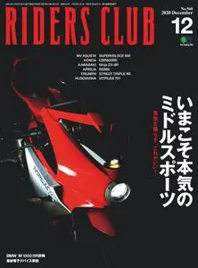 Riders Club ライダースクラブ - 10月 2020