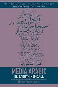 Media Arabic, 2 edition