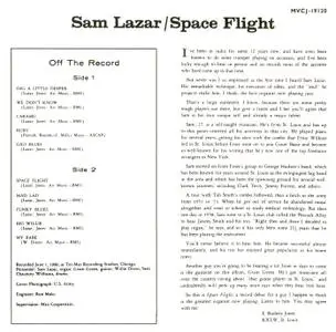Sam Lazar - Space Flight (1960) {Universal Victor Japan MVCJ-19120 rel 1998}