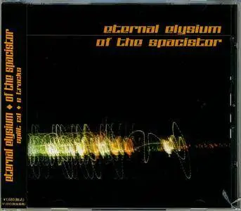 Eternal Elysium - Of The Spacistor - Split CD (2003)