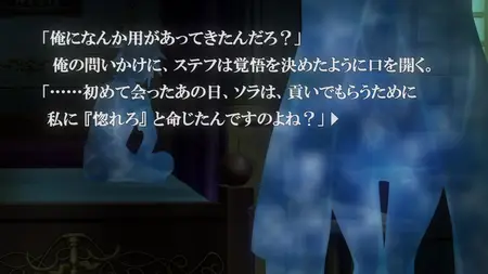 Sokudo No Game No Life Special S00E02 v2