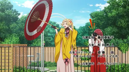 Otaku Elf (2023 S01E06 Stand by Me SubsPlus