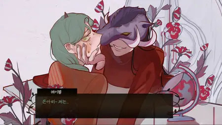 Purgatorys Flower (2025)