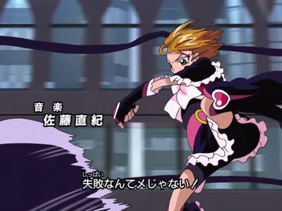 33 - Muster Your Courage! Nagisa's Whirlwind Birthday!! mkv