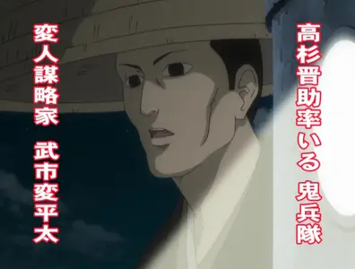 Gintama (2006 S02E10 059 Be Careful Not to Leave Your Umbrella Somewhere CBT