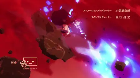 Tate no Yuusha no Nariagari - E16