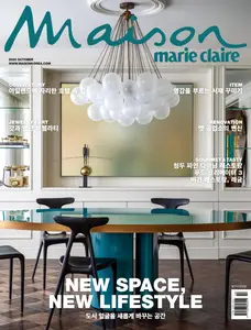 마리끌레르 메종 코리아 Marie Claire Maison Korea - October 2025