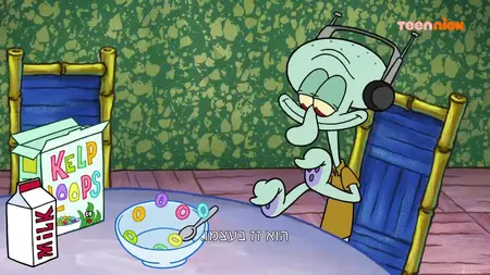 SpongeBob SquarePants S13E02