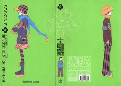 Historia de un vecindario (serie completa)