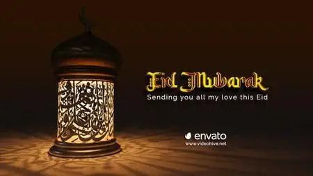 Eid Mubarak 51785399