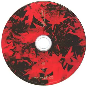 Onmyo-za - Singles Collection (2001-2009) [13 MCDs, King Records]