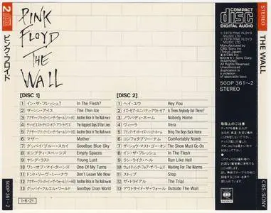 Pink Floyd - The Wall (1979) [1985, CBS/Sony 50DP 361-2, Japan]