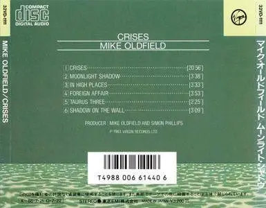 Mike Oldfield - Crises (1983) {1987, Japan 1st Press}