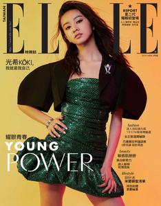 Elle Taiwan 她雜誌 - 四月 2019