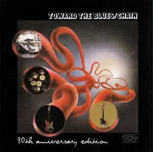 Chain - Toward The Blues (1971) 30th Anniversary Edition, Remastered 2001