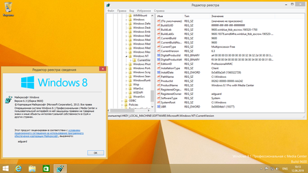 Windows 8.1 build 9600.19377