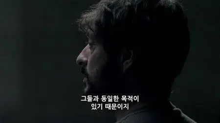 Prisoner X (2016)