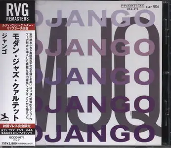 The Modern Jazz Quartet - Django (1955) [SHM-CD Remastered 2008] {REPOST}