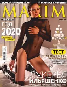 Maxim Russia - Январь 2020