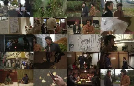 Adrift in Tokyo (2007)