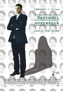 Razredni sovraznik / Class Enemy (2013)