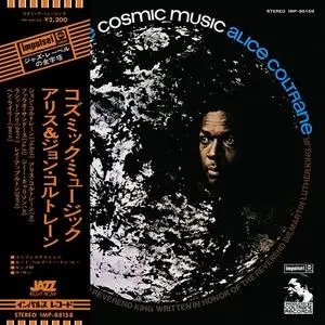 John Coltrane & Alice Coltrane - Cosmic Music (1968/1973)