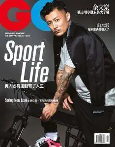 GQ Taiwan - Issue 247 - April 2017
