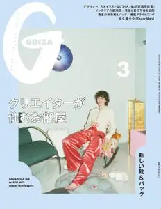 GINZA – 2月 2023