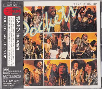 The Pockets - Album Collection (3CDs) [1994 Japan Issue]