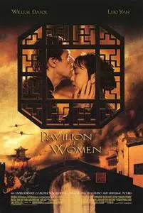 Pavilion of Women [Pavillon de femmes] 2001 [Re-UP]