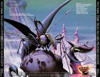 Praying Mantis - Time Tells No Lies (1981) [Japanese Ed. 1995]