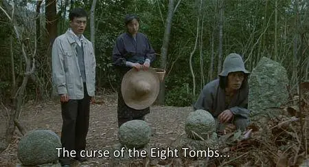 Yatsuhaka-mura / Village of the Eight Tombs (1996)