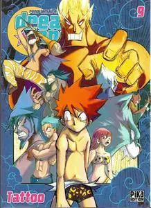 Dreamland 8 Volumes