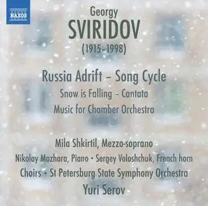 Lyudmila Shkirtil, St. Petersburg State Symphony Orchestra & Yuri Serov - Sviridov: Snow Is Falling - Music for Chamber Orchest