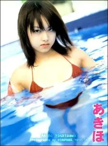 Akiho Photobook - Akiho Yoshizawa (2003)