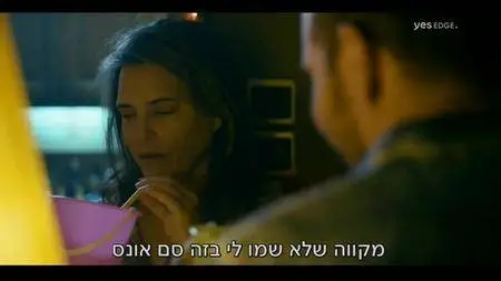 Kacha Ze S01E12