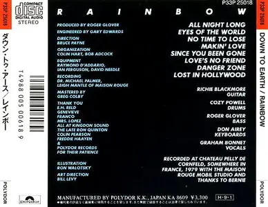Rainbow - Down To Earth (1979) [Japan 1st Press, 1986] Re-up