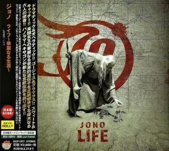 Jono - Life (2017) {Japanese Edition}