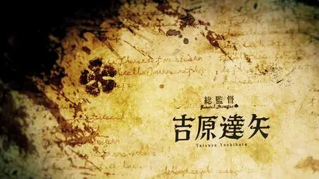 Black Clover S01E168