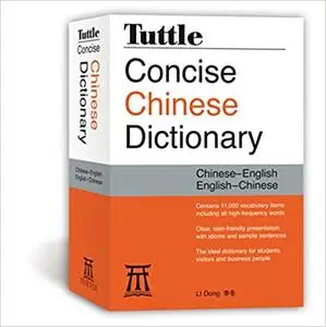 Tuttle Concise Chinese Dictionary: Chinese-English English-Chinese