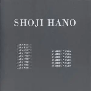 Shoji Hano, Gary Smith, Asahito Nanjo - Shoji Hano (2000)