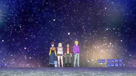 EDENS ZERO S02E41