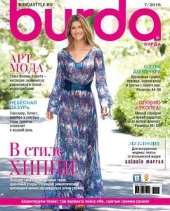 Burda Russia - July 2015