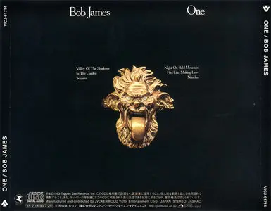 Bob James - One (1974) Japanese Remastered Reissue 2015