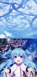 "Sora no Method (Anime)" Intro Theme: Stargazer (2014) EP