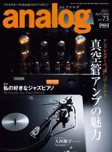 analog（アナログ） – 10月 2021